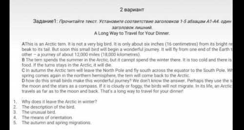 по Английскому языку шестой класс​