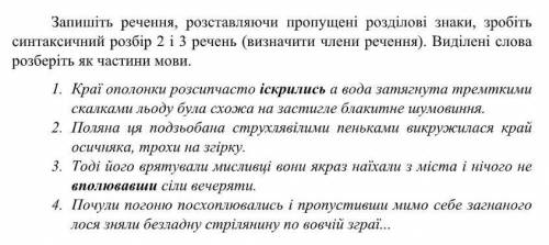 ответы можно скинуть на вайбер:0968384150 