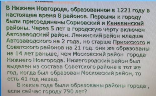 РЕШИТЕ ЗАДАЧУ, ЕСЛИ МОЖНО, ПОДРОБНО 