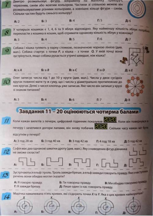 умоляю за ответ типо такого(алькклтактькпел)Бан на пожызнено