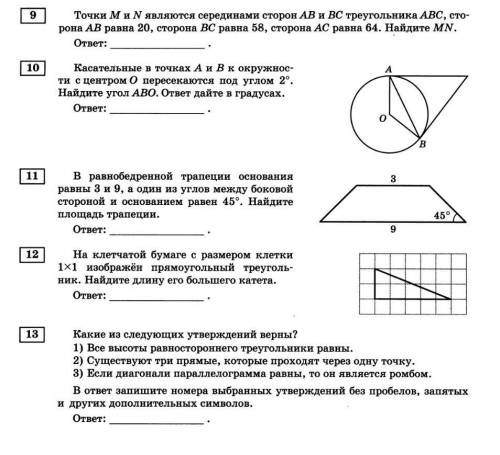 с задачами, сам не в дупляю
