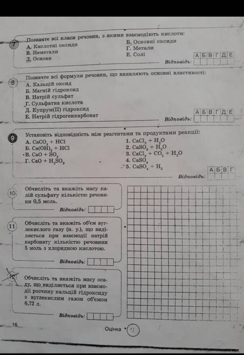 Доможіть ті що з хрестиком не треба 