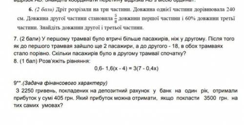 До ть будь ласка люди добрі контрольна робота на годину