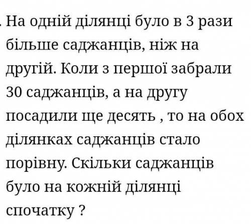 Решите Севодне Без умови! По диях! 