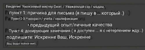 Заявление по электронной почтеобъем 120 слов