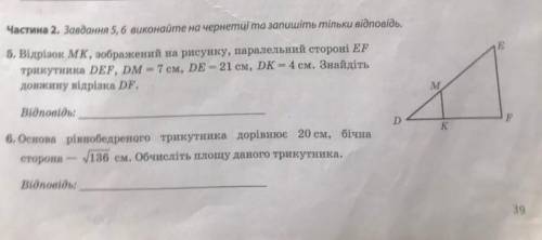Будьласка це дуже дуже важливо