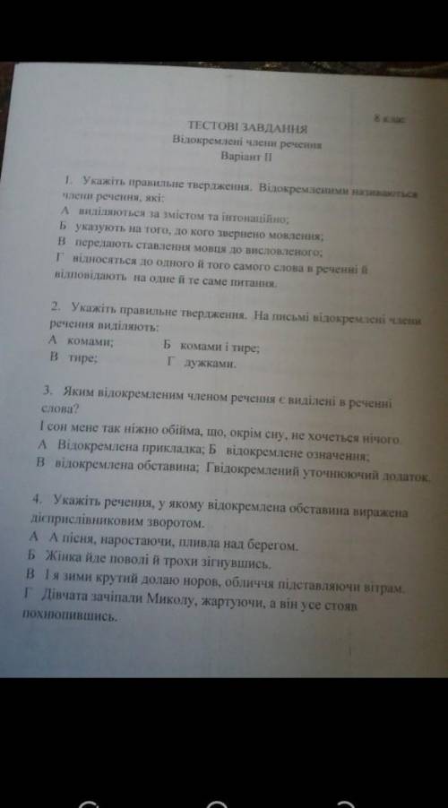 До ть це контрольна робота на сьогодні і це ще не все...