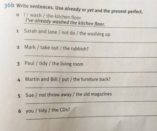 сделать в present perfect