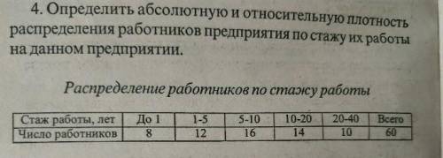 С пошаговым объяснением!