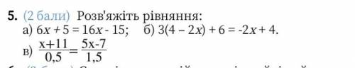 Розвяжіть рівняння , будь ласка