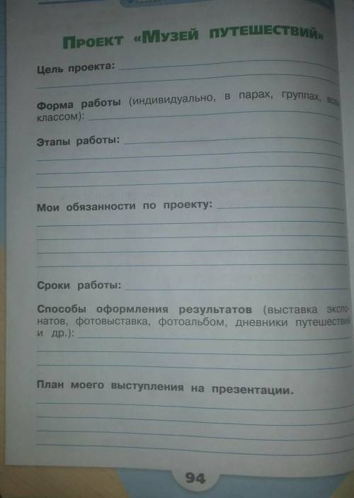 Написать о любой из достопримечательности стран 
