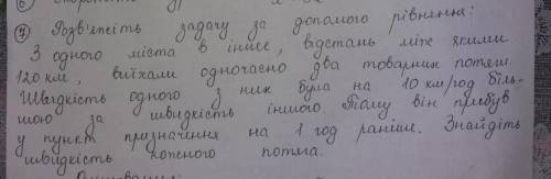 ЗАДАЧКА ПО АЛГЕБРЕ. РЕШИТЕ! В ЛЮБОМ ВИДЕ