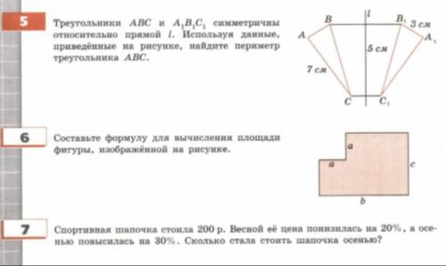 Помните сделать 5 6 и 7 задание