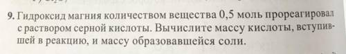 очень нужно сделатьМожно написать с дано и найти