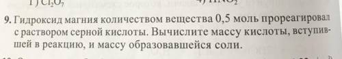 очень нужно сделатьнапишите с дано и найти​