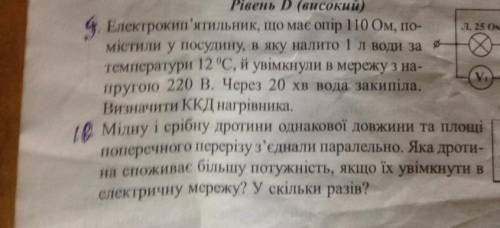 можно на любом языке, я перекладки