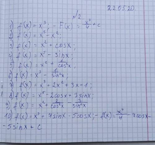 Напишите общий вид первообразных для функции y=f(х)ПЕРВЫЙ и ДЕСЯТЫЙ уже решены