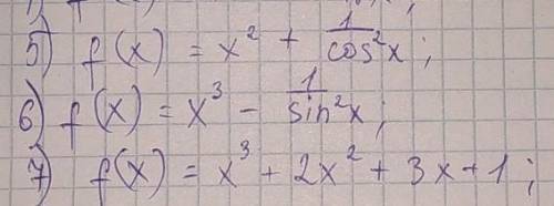 Напишите общий вид первообразных для функции y=f(x)