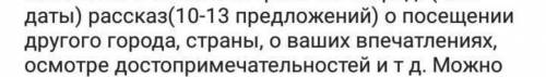 Нужно про Киев (желательно весенний )