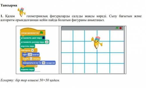 помагите информатикаөтініш 