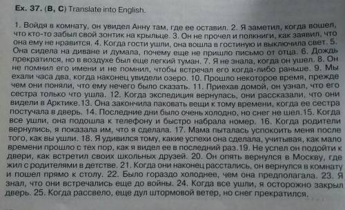 Переведите текст на английский , только не используйте переводчик, ибо он искажает смысл