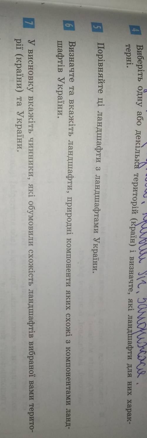 От 4 до 7 Очень нужно сделать
