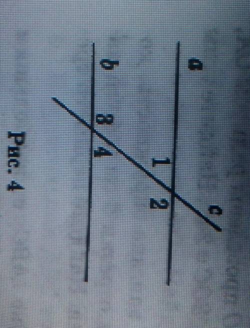 по рисунку не ниже, найдите углы 1, 2 и 4, если а||b, угол 3=123 градусам