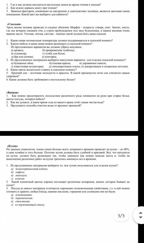 даю 30 б щпщащащшашкокоаггмлуокшмокщаоалклщалс