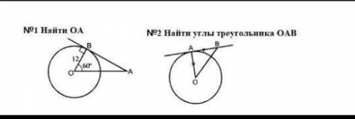 Сделайте пожплуйста. Только правильное оформление. Иначе жалобу кину.