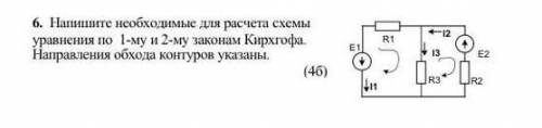 Напишите необходимые расчёты 