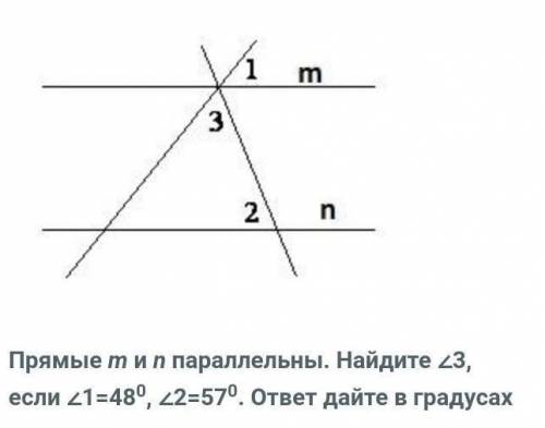 Прямые m и n параллельны. Найдите ∠3, если ∠1=48°, ∠2=57°. ответ дайте в градусах