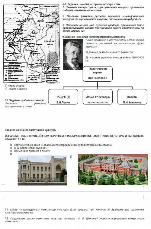 лучший ответ тому кто. решит