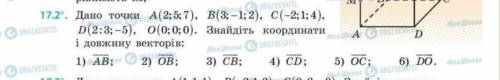 Буду очень благодарна за ответ!нужно 1 и 3