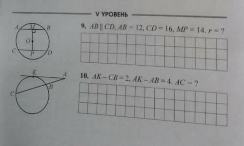 только решите....умоляяяю​