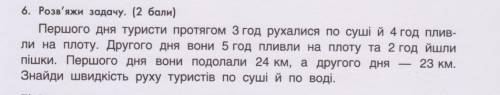 Розвяжіть задачу тіки нада щоб було пояснення ів