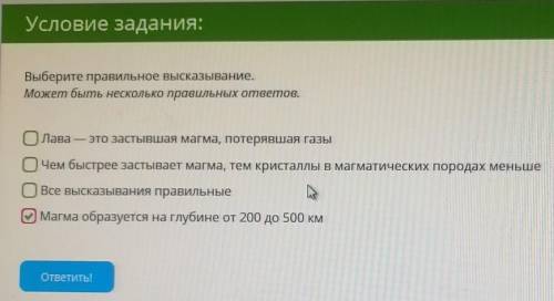 Выберите правильное высказывание. Может быть несколько правильных ответов. 