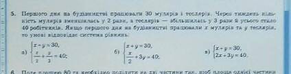 Задача должна быть с решением