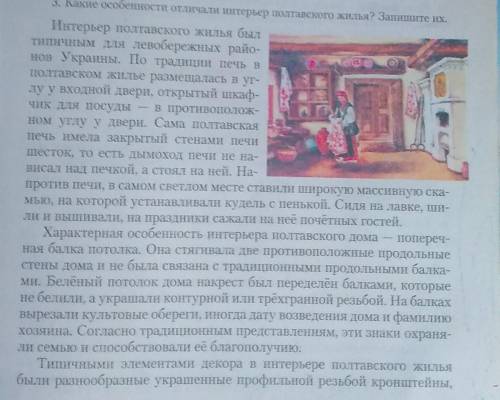 Написать изложение текста составить план и придумать название 