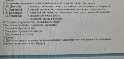 До ть будь ласка не ігнорьте поошу​