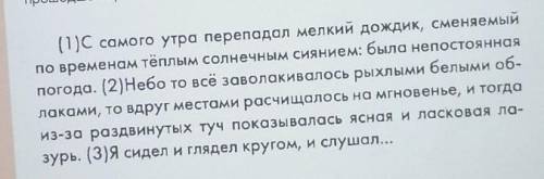 Выпишите из текста все возвратные глаголы и определите их время и вид 