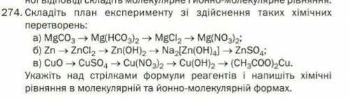 До ть будь ласка , дуже потрібно .
