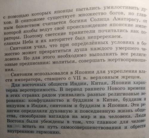 Составьте таблицу