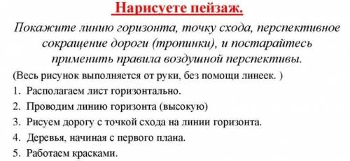 Лучше нарисовать в пэинте