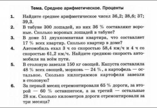 Решите заранее всем кто ответит
