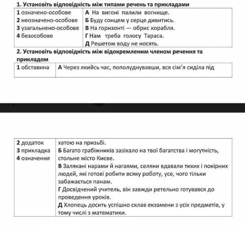 РЕШИТЕ ОЧЕНЬ СИЛЬНО НУЖНО 