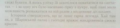 Складіть будь-ласка схему цих двох речень дадіть синтаксичну характеристику цим реценням даю багато