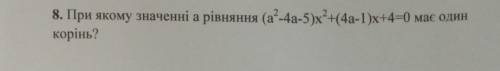 При каком значении а уравнение (а^2-4а-5) х^2 + (4а-1)х + 4 = 0 имеет один корень?