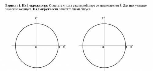 Алгебра 10 Класс. Решение плз