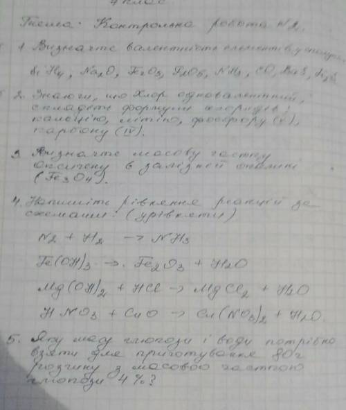 заранее за качество извените не моё фото --____--