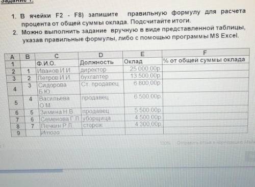 Информатика решить, очень важно. я этом не разбераюсь